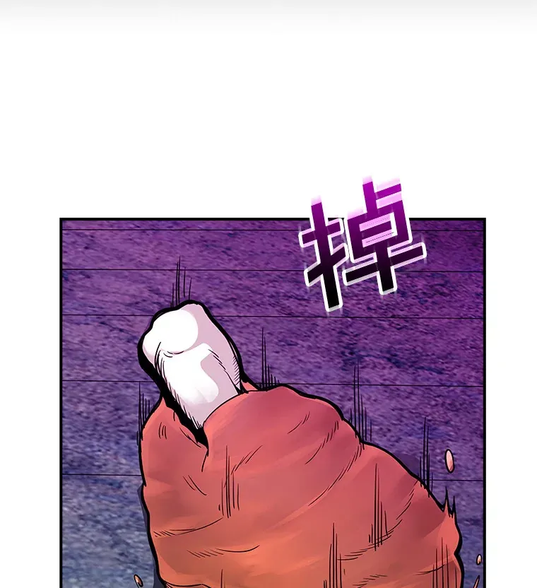 69.不得不谨慎的关系8
