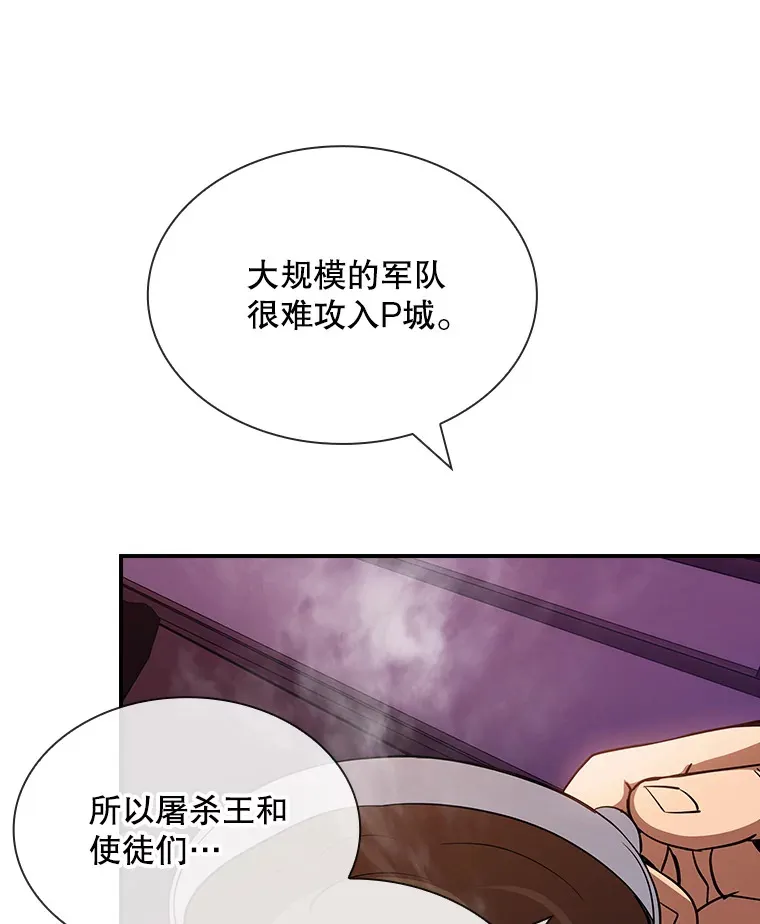 80.受害者（本季完）22