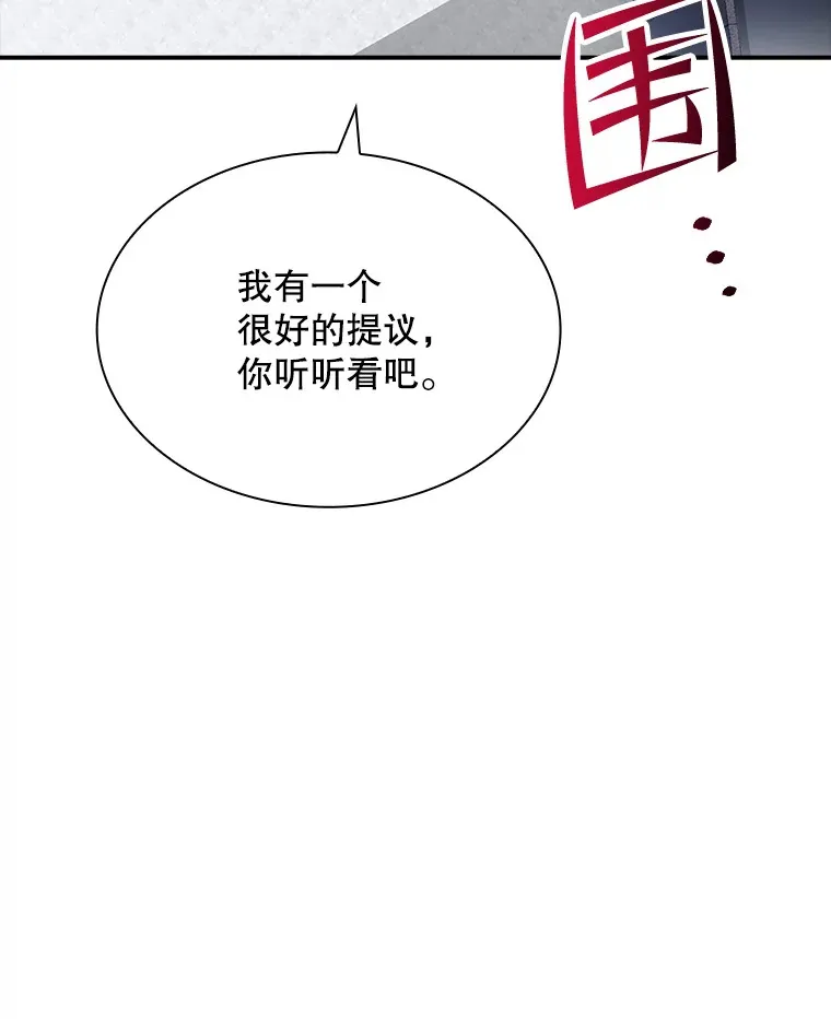 43.身份暴露（1）158