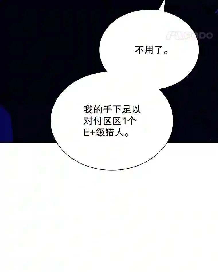28.善后85