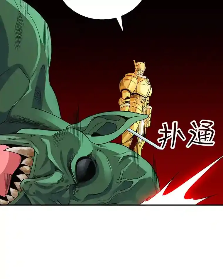 6.召唤骑士（1）116