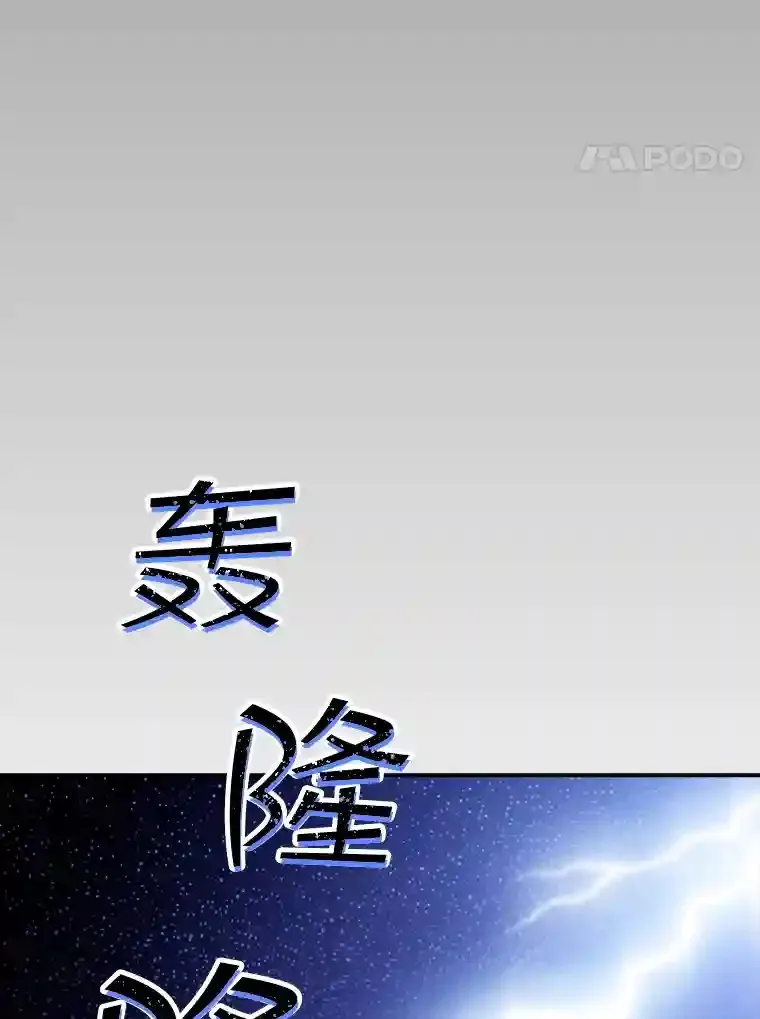 29.裴氏家族119