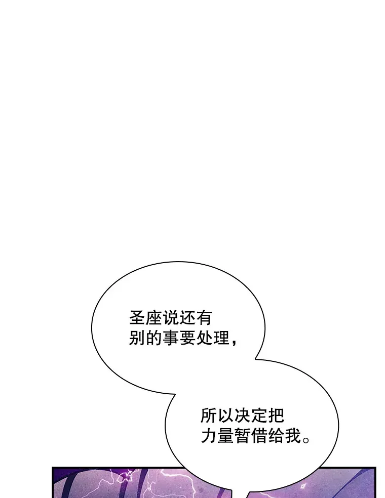 69.不得不谨慎的关系41