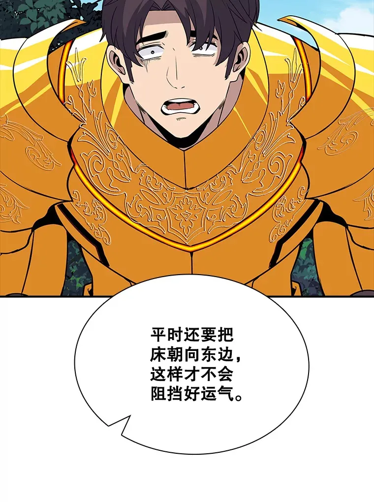 48.签合同（2）142