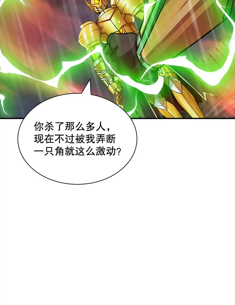63.救援81