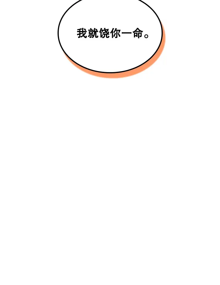 64.救援（2）72