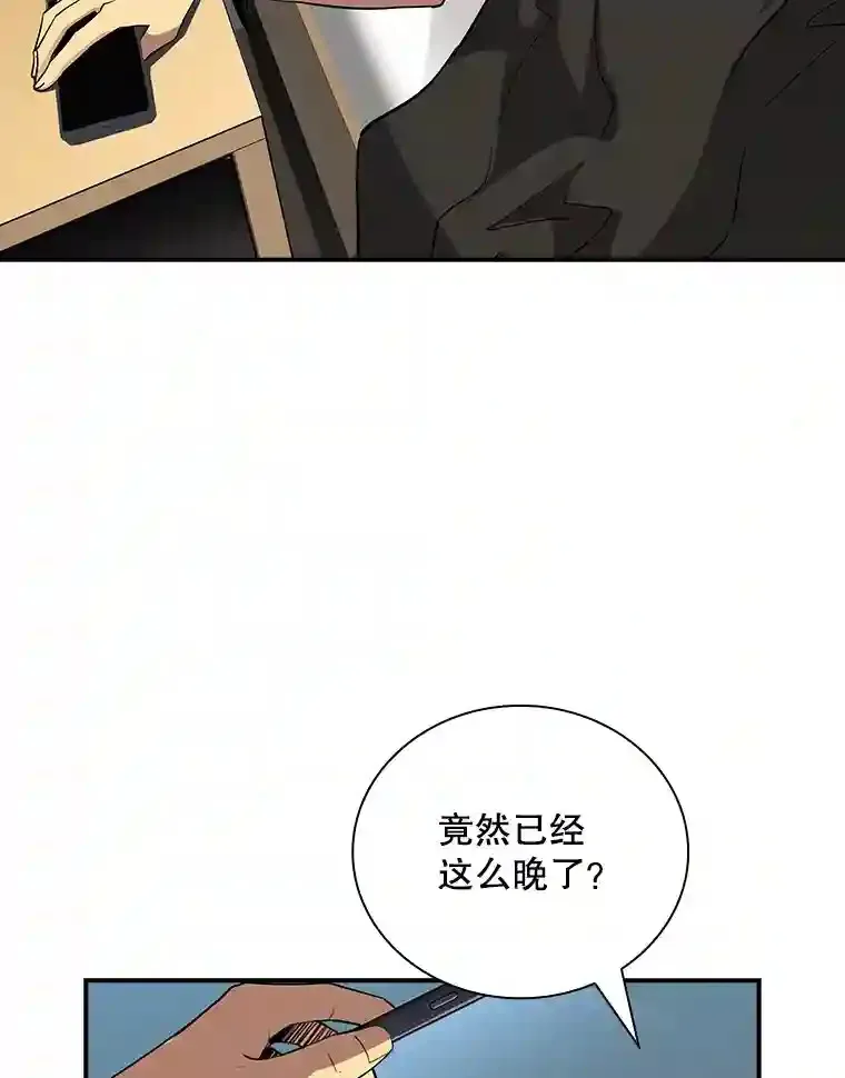 7.召唤骑士（2）134