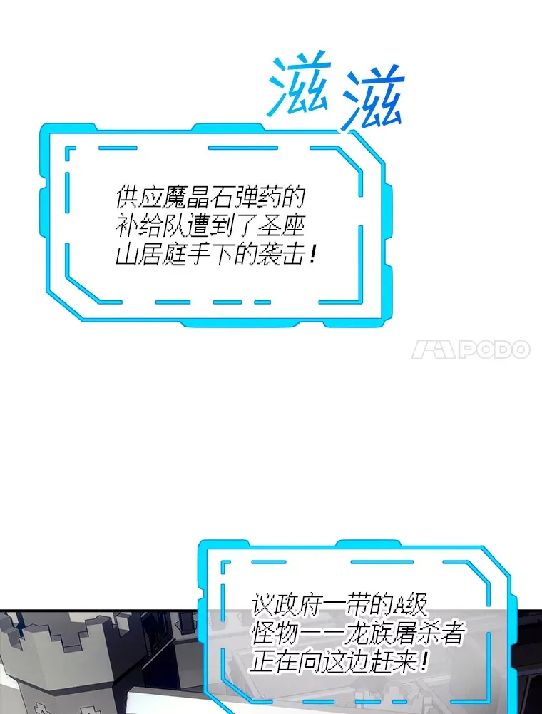 53.首战告捷108