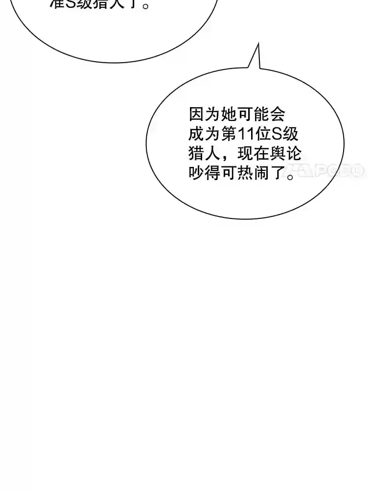 40.四人战队（1）13