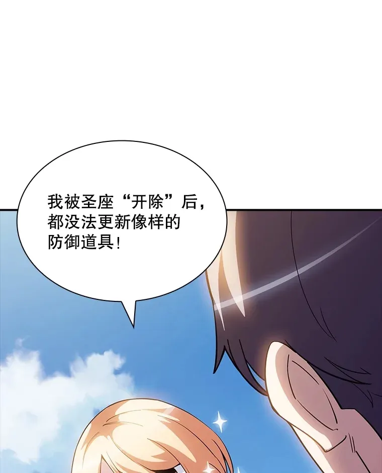 69.不得不谨慎的关系129