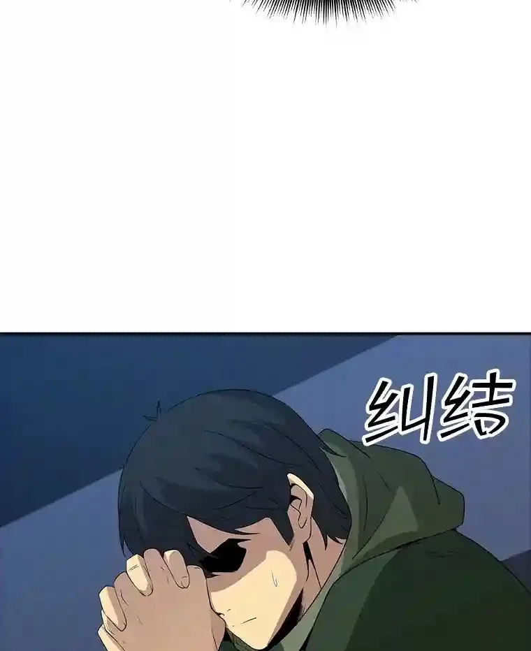 14.与S级魔人交锋31