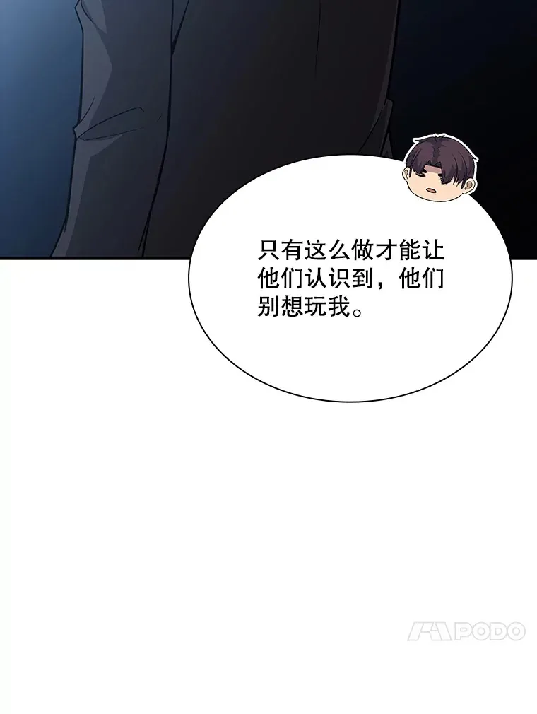 54.委托103