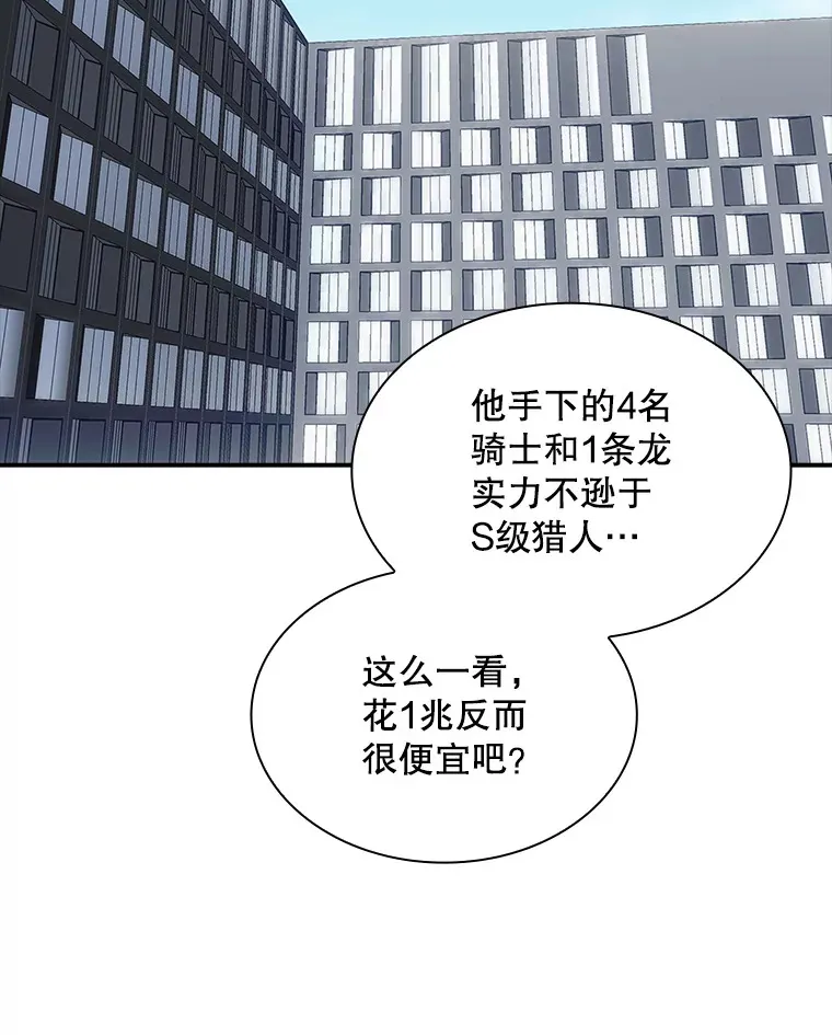 45.显露真身165