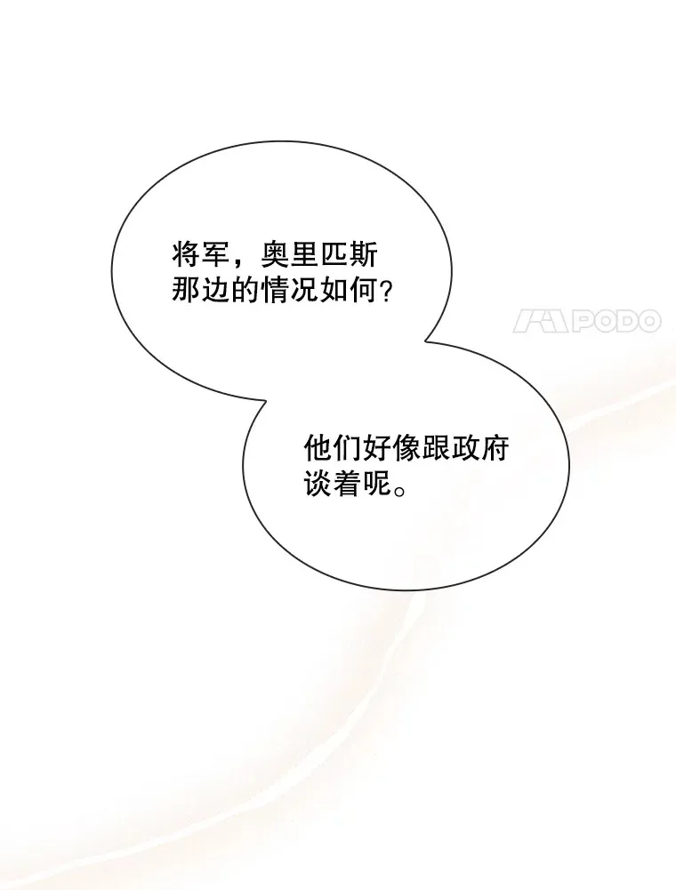 53.首战告捷79