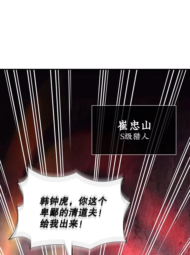 55.声东击西77