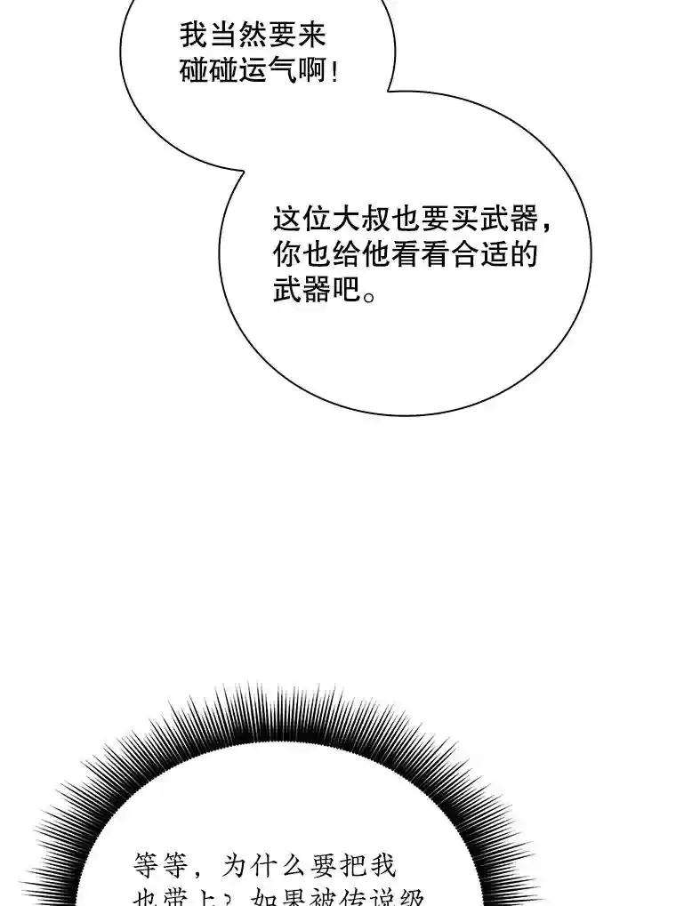 16.赫菲斯托斯工坊95