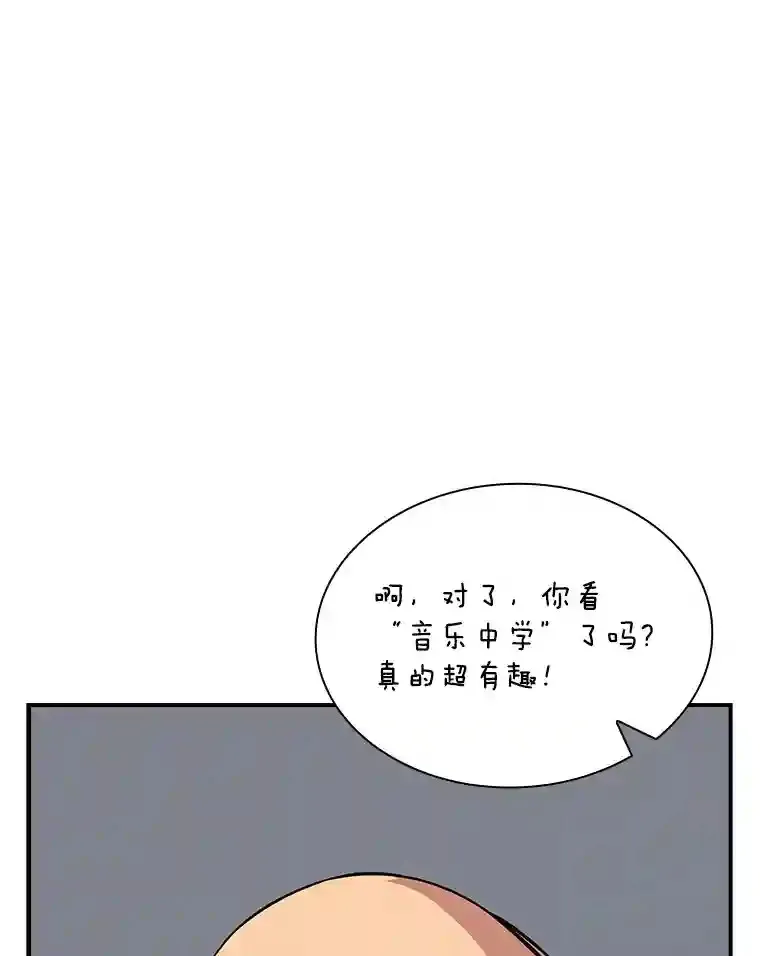 40.四人战队（1）31