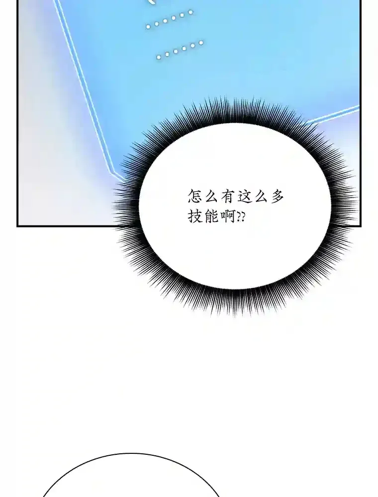 23.居家疗养44