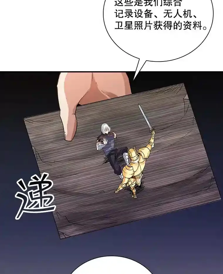 15.树敌89