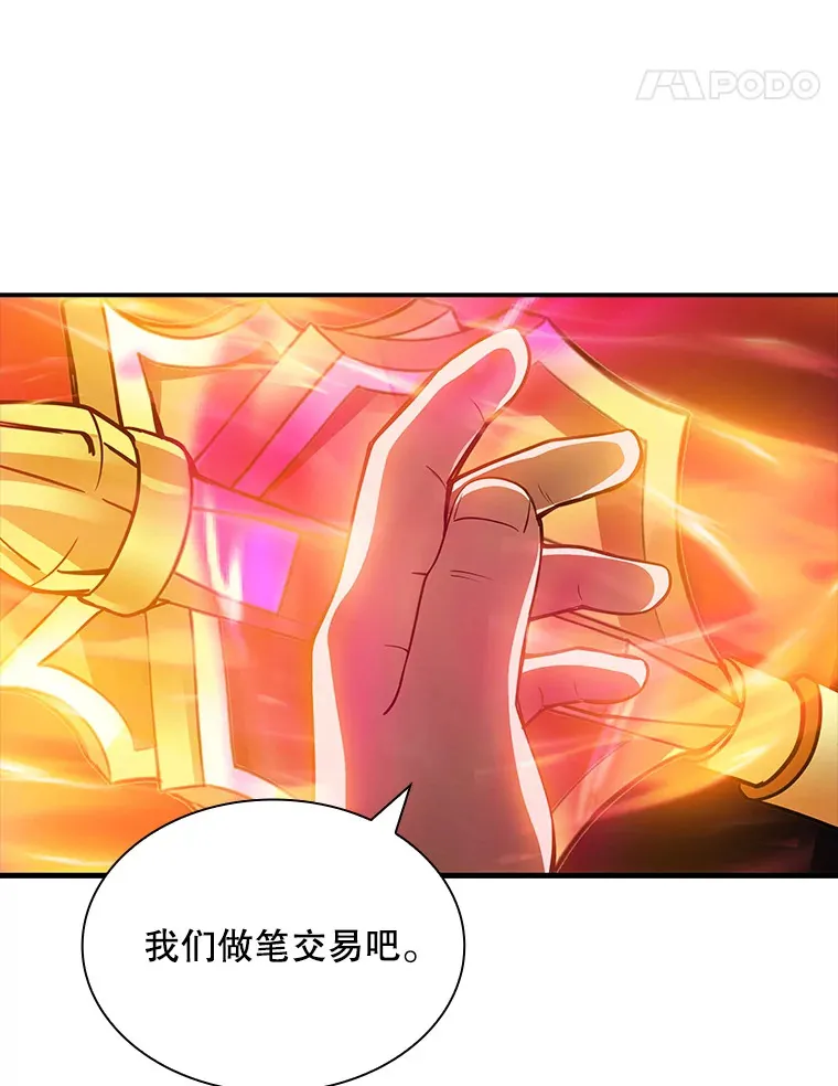 64.救援（2）42