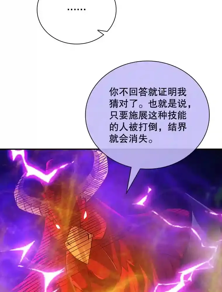 20.雷康鸡73