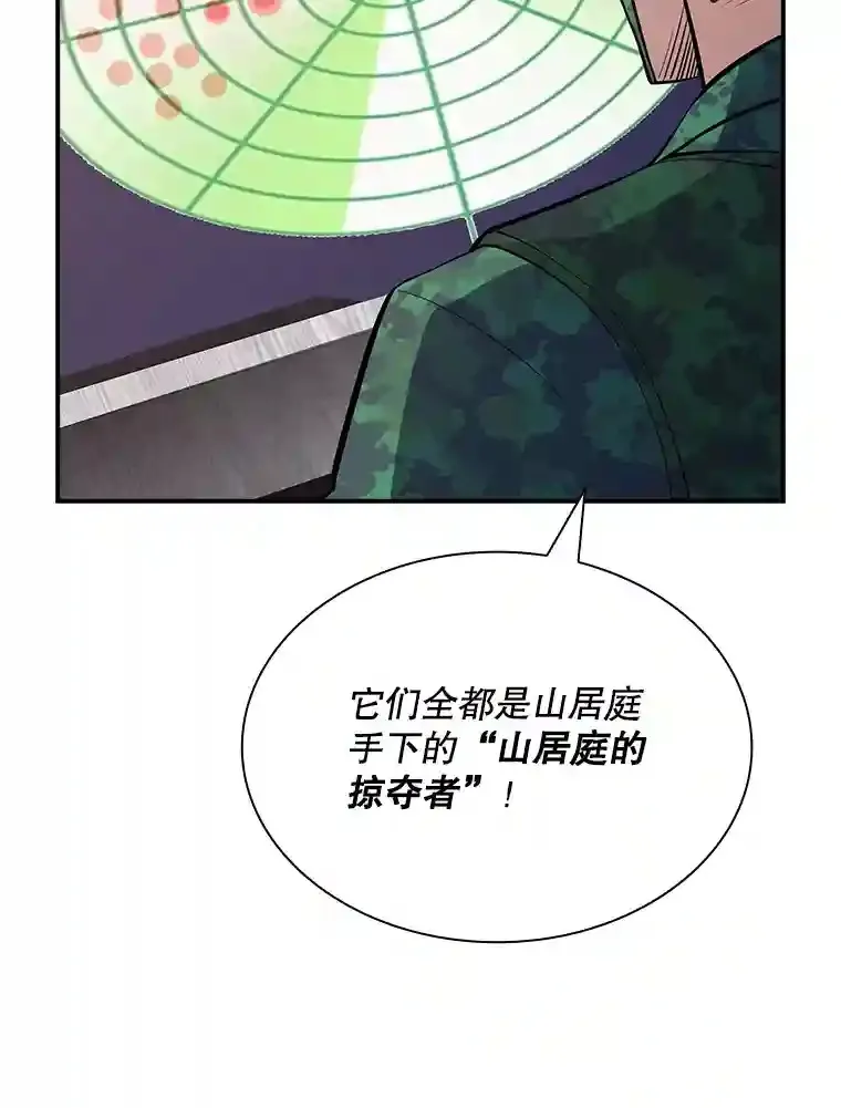 37.援助院长60
