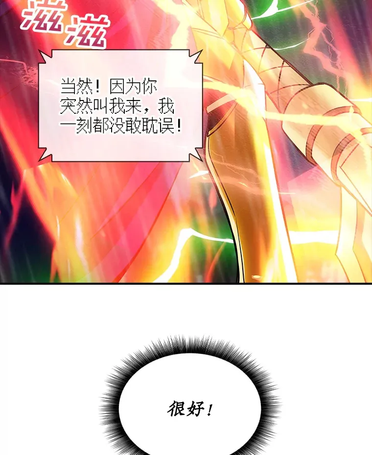 63.救援85