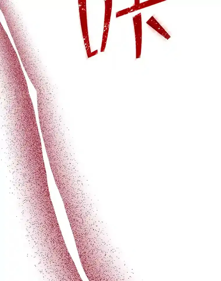 27.内讧109