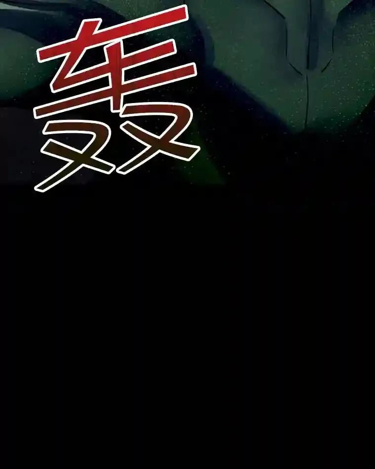2.扔不掉的装备34
