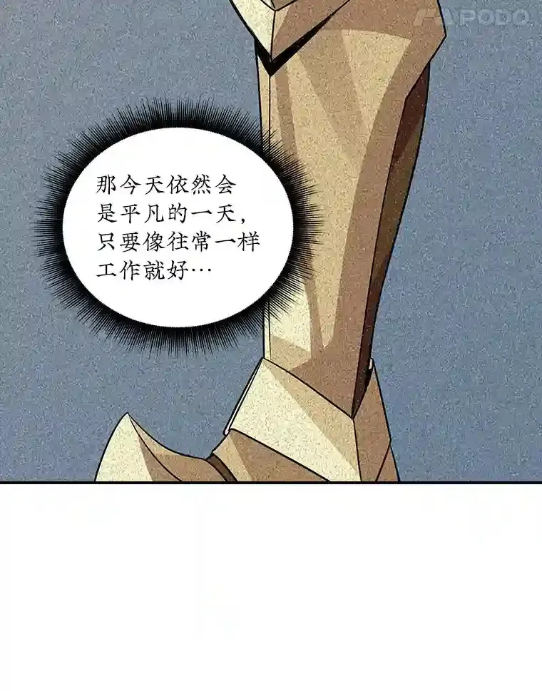 3.不得不战10