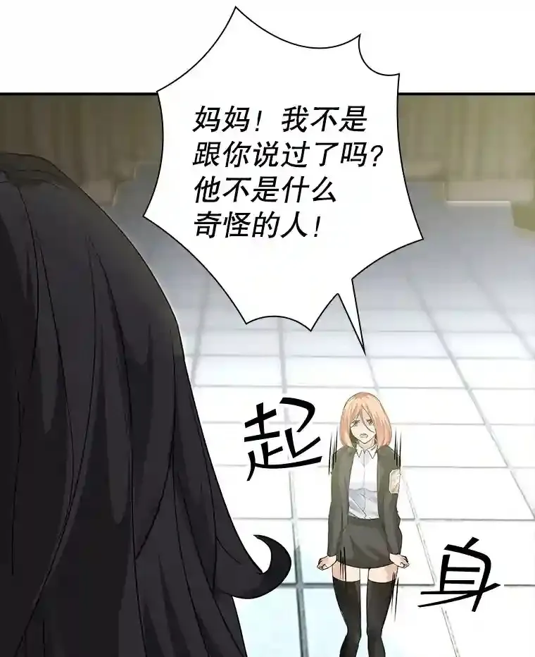 11.讨伐队66