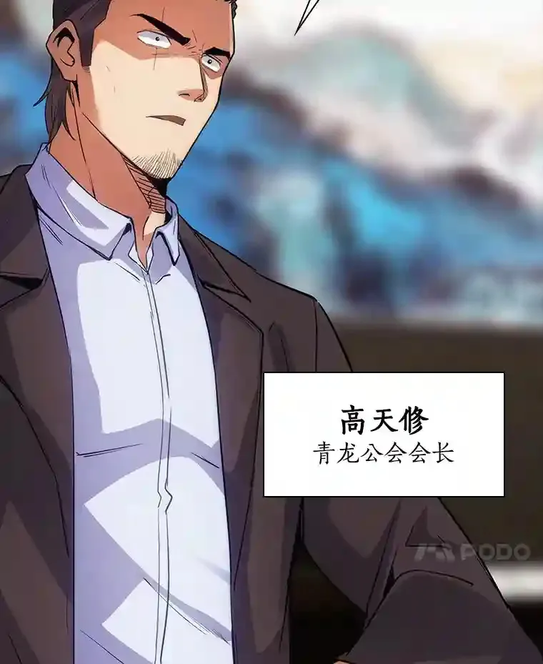 8.青龙公会157