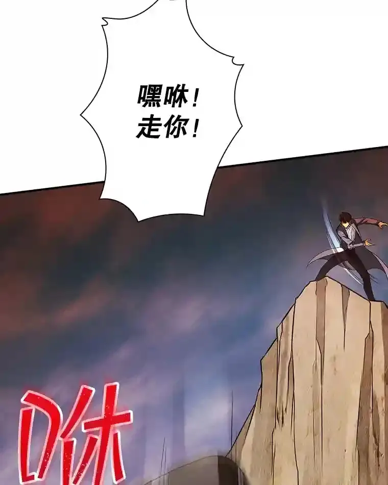 1.觉醒的机会141