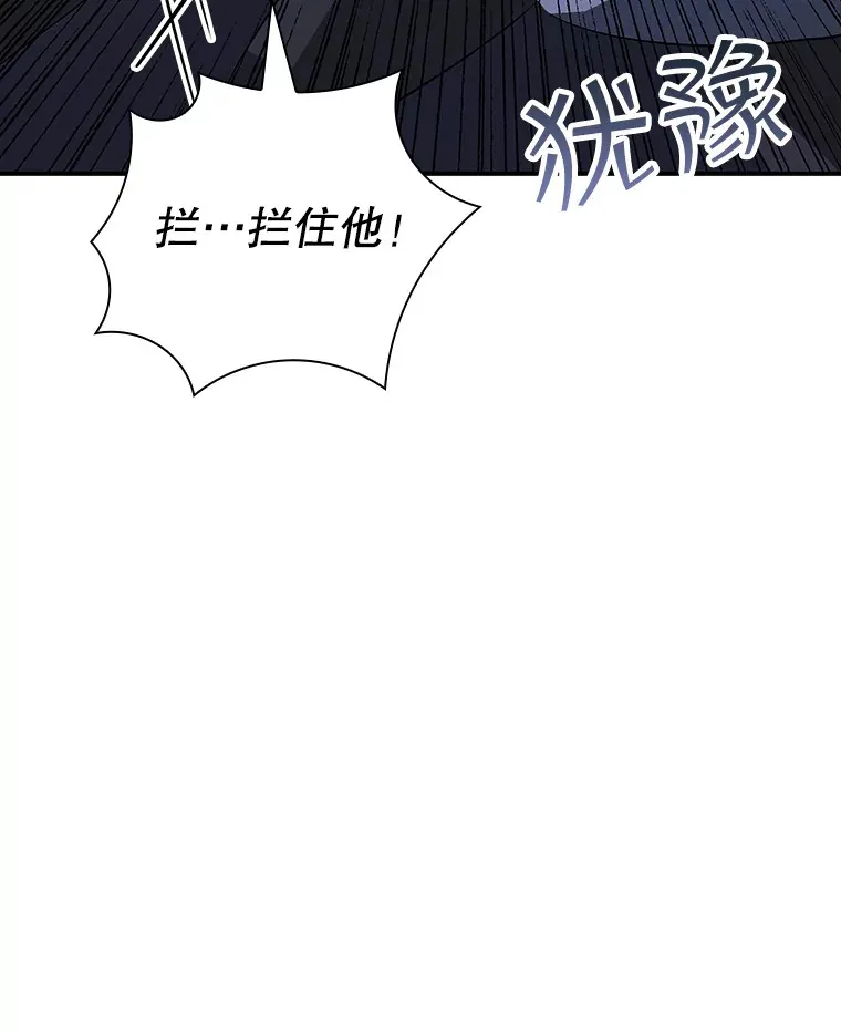 44.身份暴露（2）70