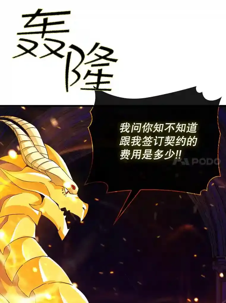 25.爱德拉安9