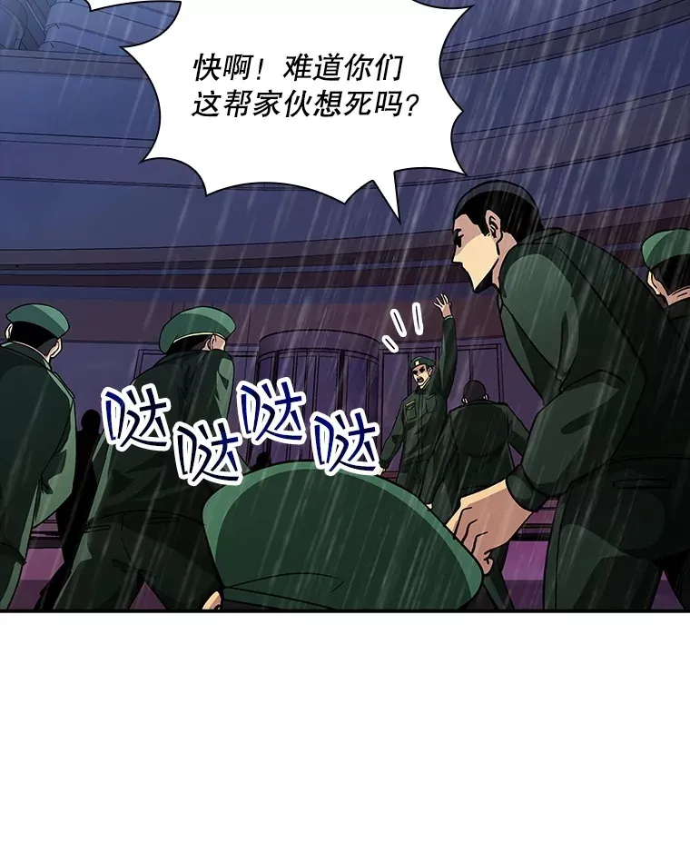 58.H市危机126