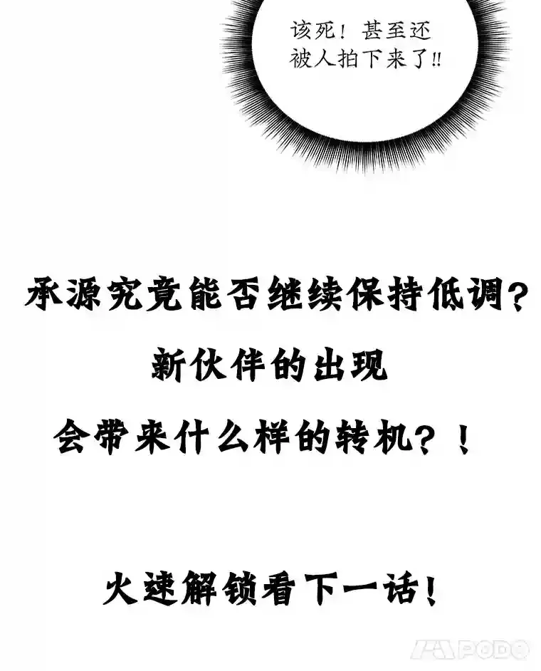 6.召唤骑士（1）177