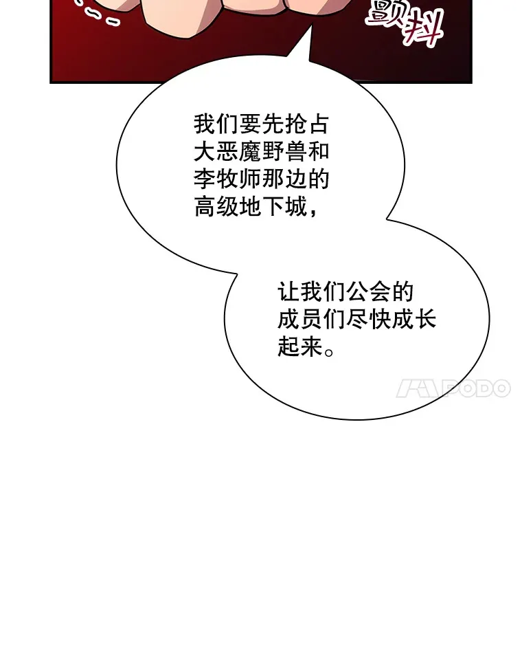 74.全体会议（2）51