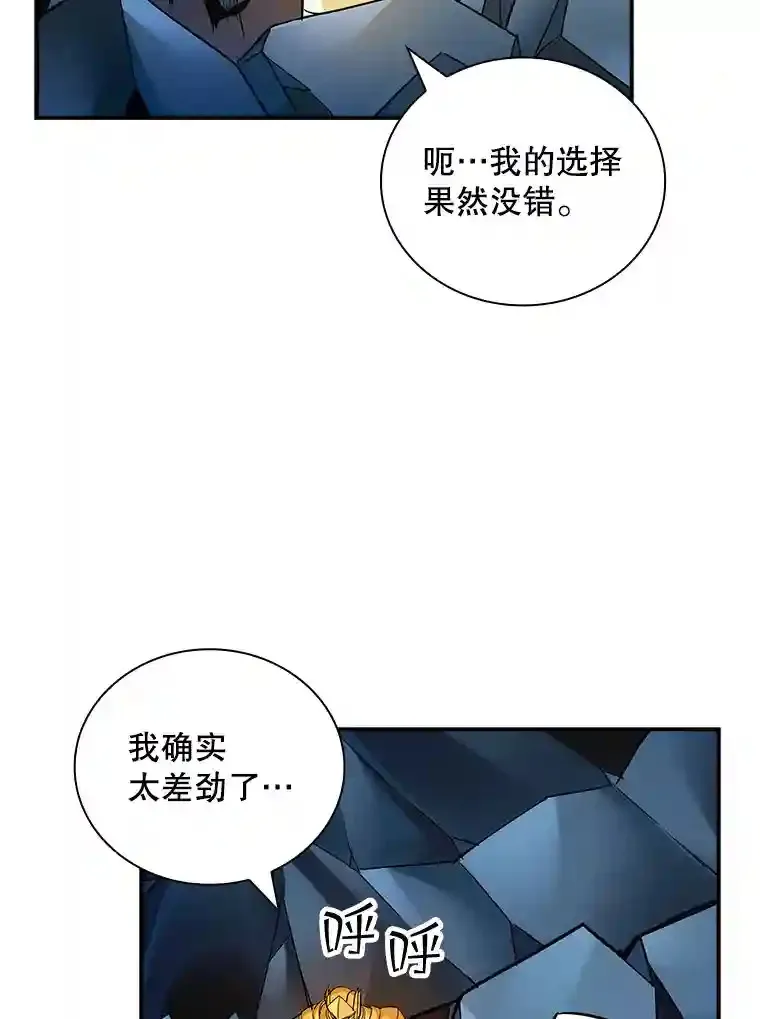 10.摆脱嫌疑146