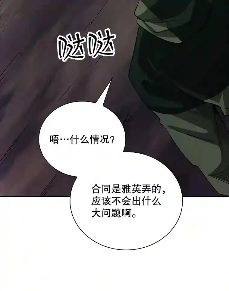 13.偷袭16