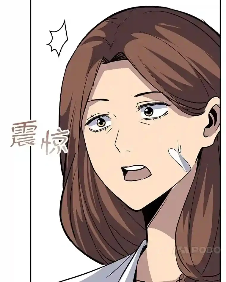 39.院长的委托130