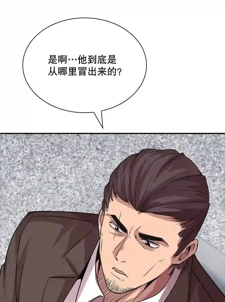 31.新江楠精英134