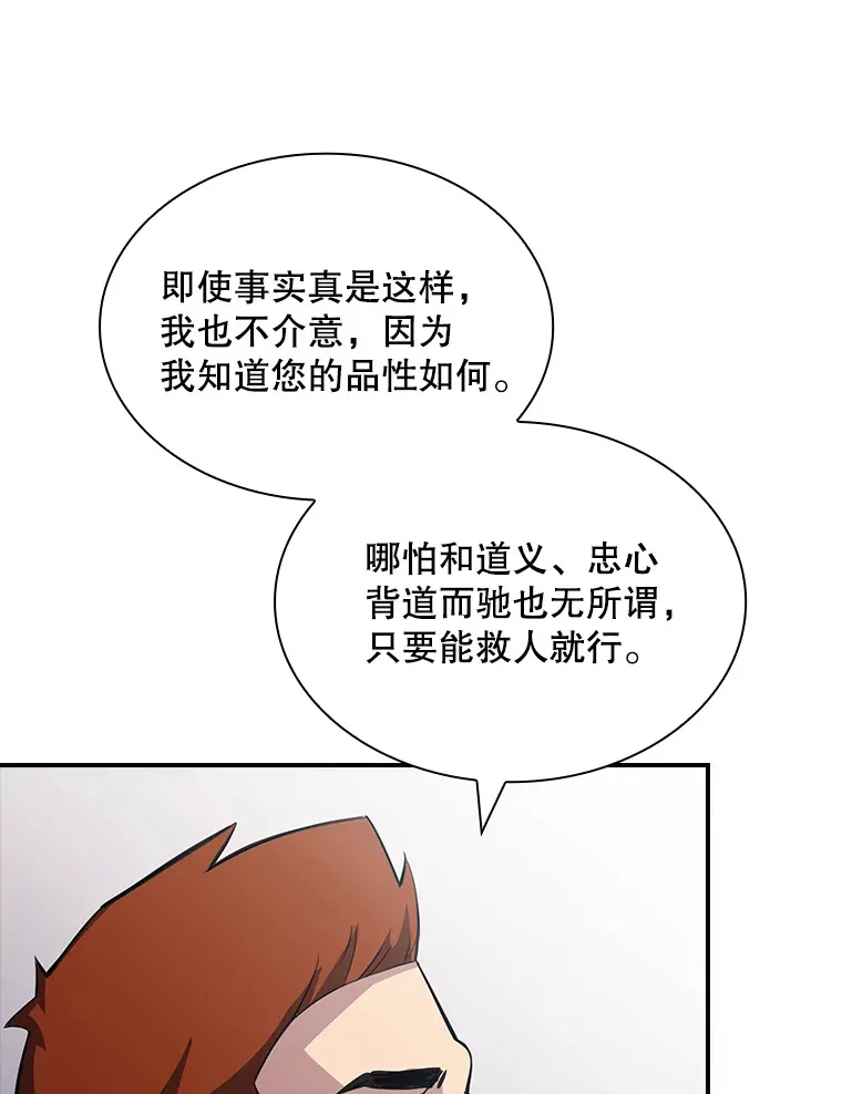 57.新成员99