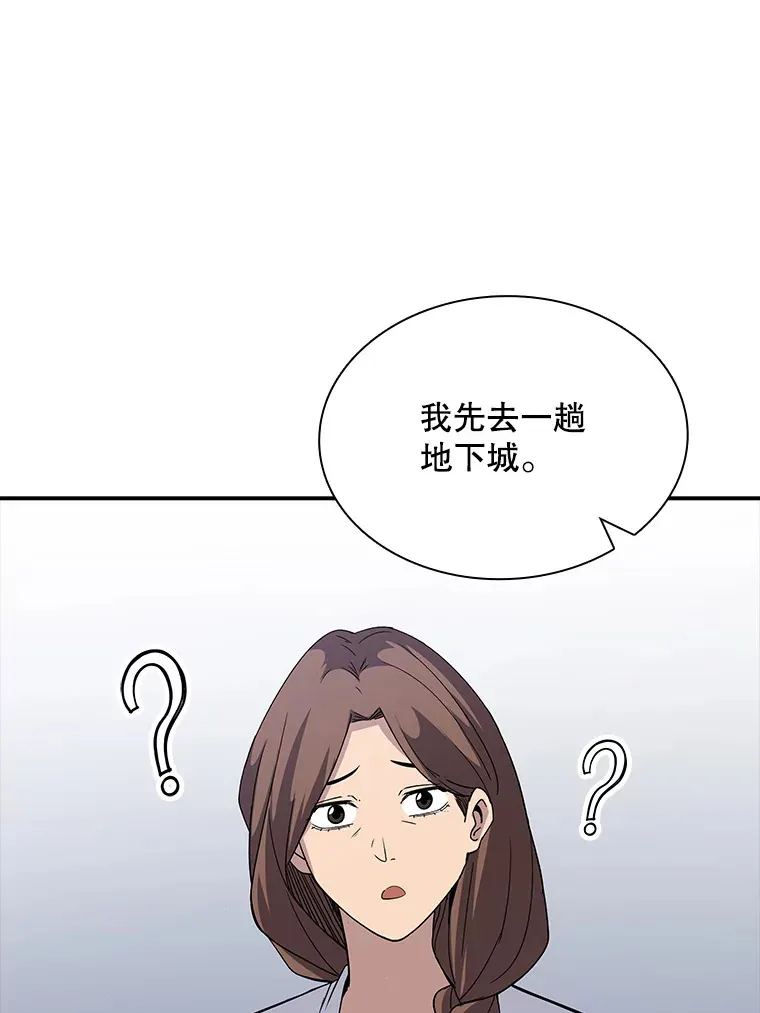 50.求和146