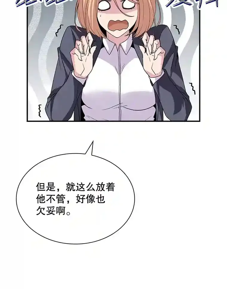36.地方防卫队117