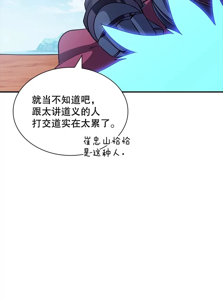 57.新成员38