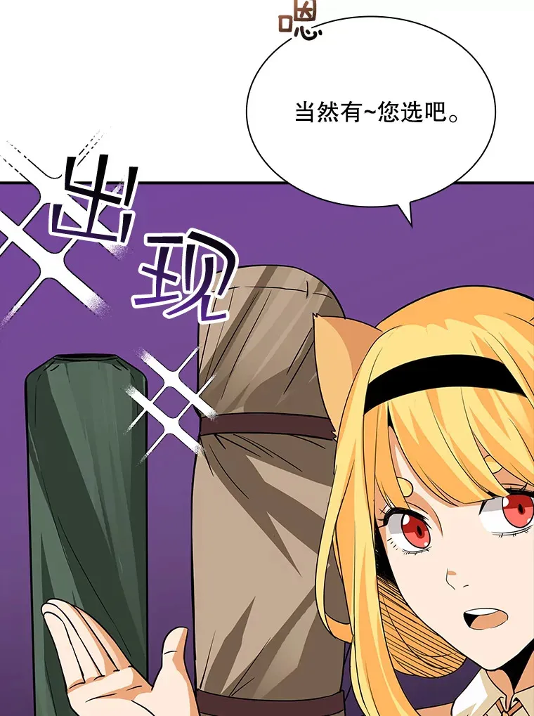 41.四人战队（2）102