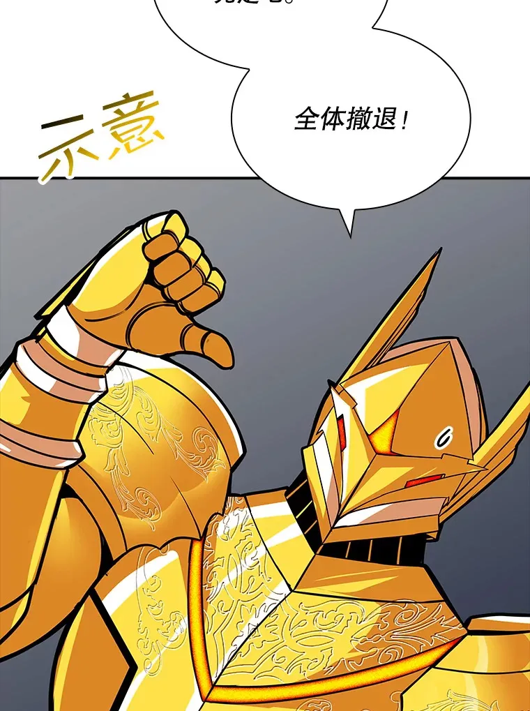 44.身份暴露（2）135