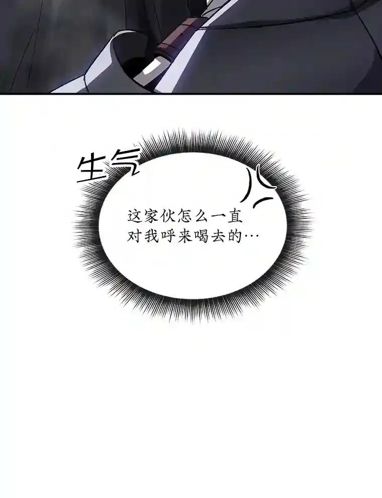 27.内讧90