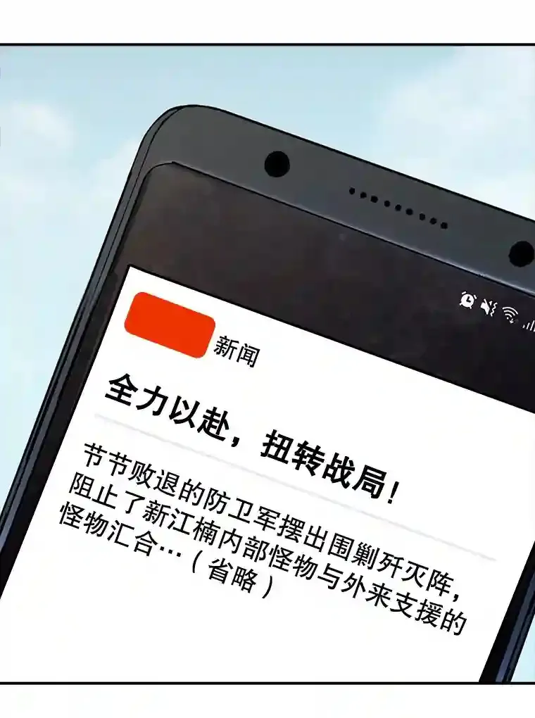 36.地方防卫队133
